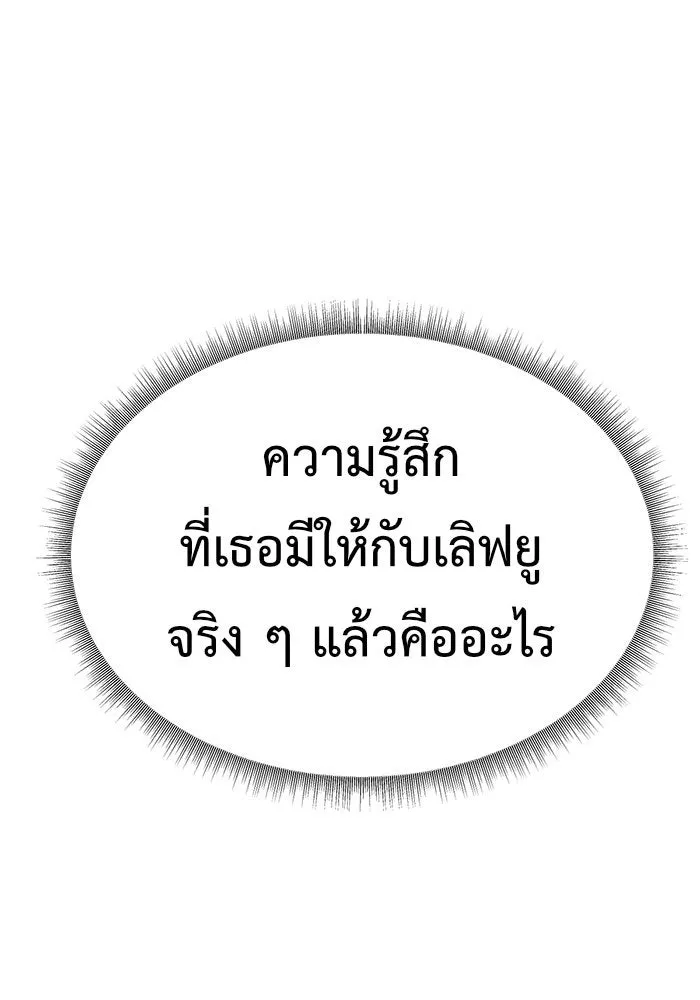 หน้า 106