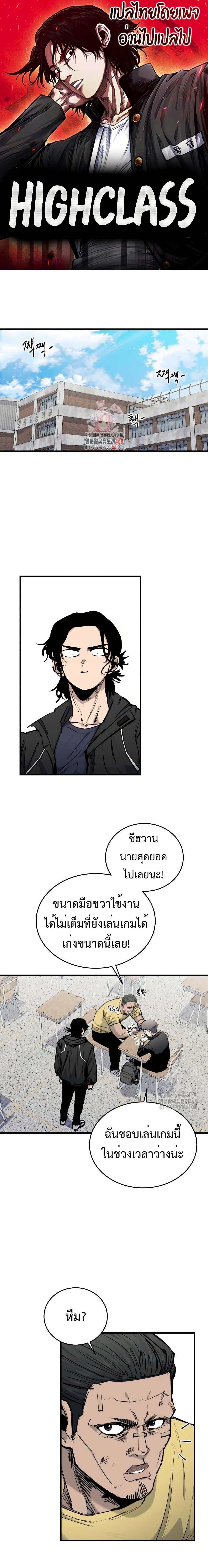 หน้า 1