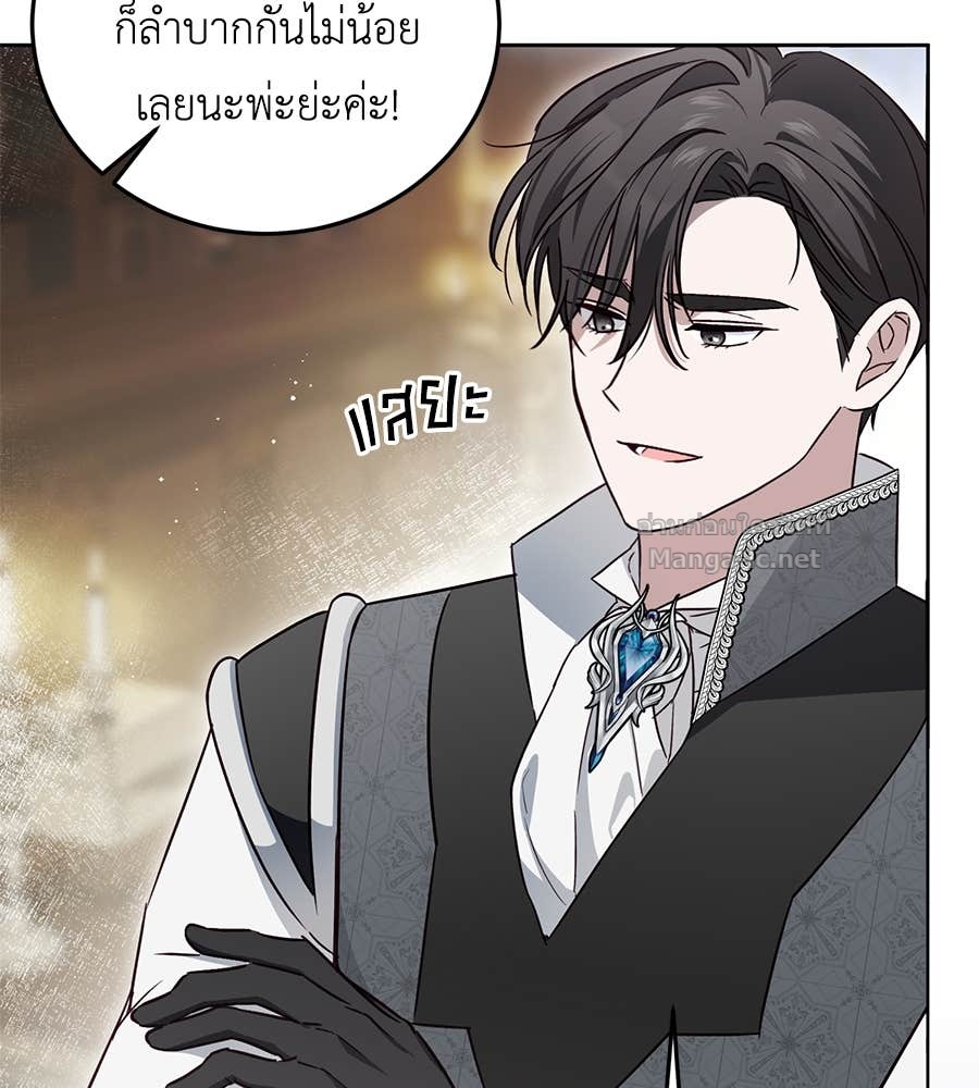 หน้า 105
