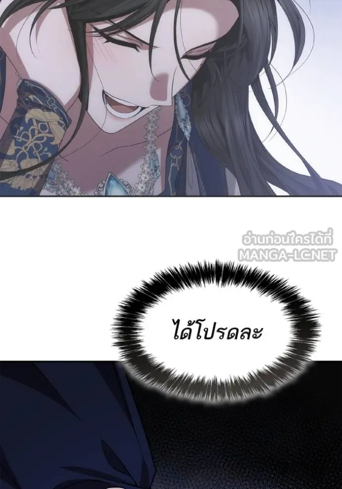 หน้า 144