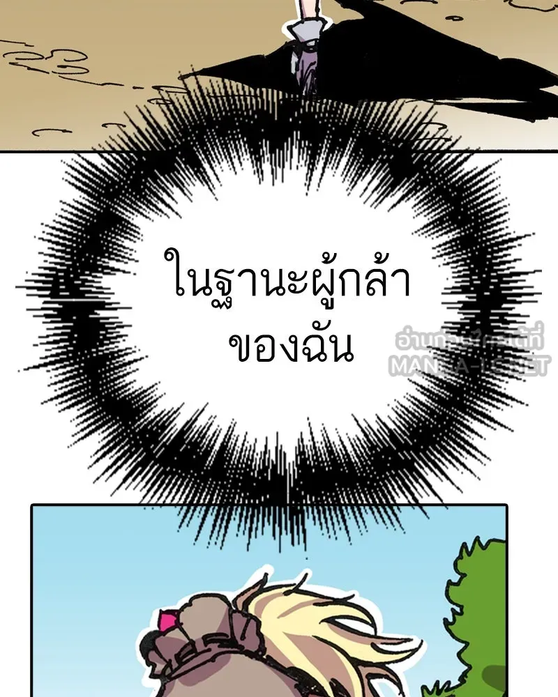 หน้า 66
