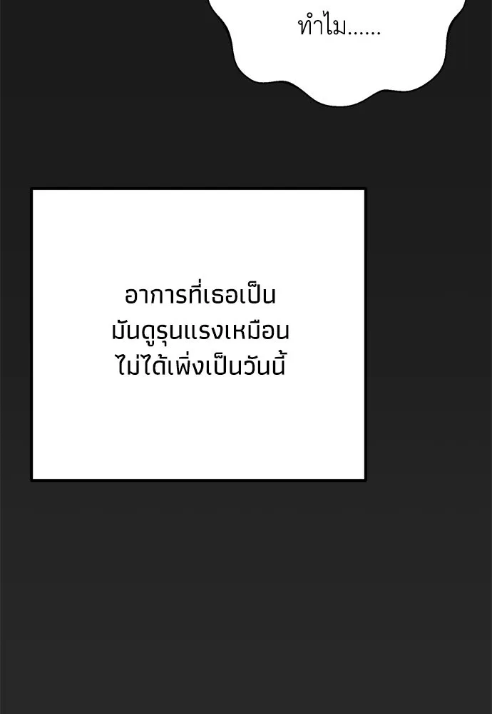 หน้า 122