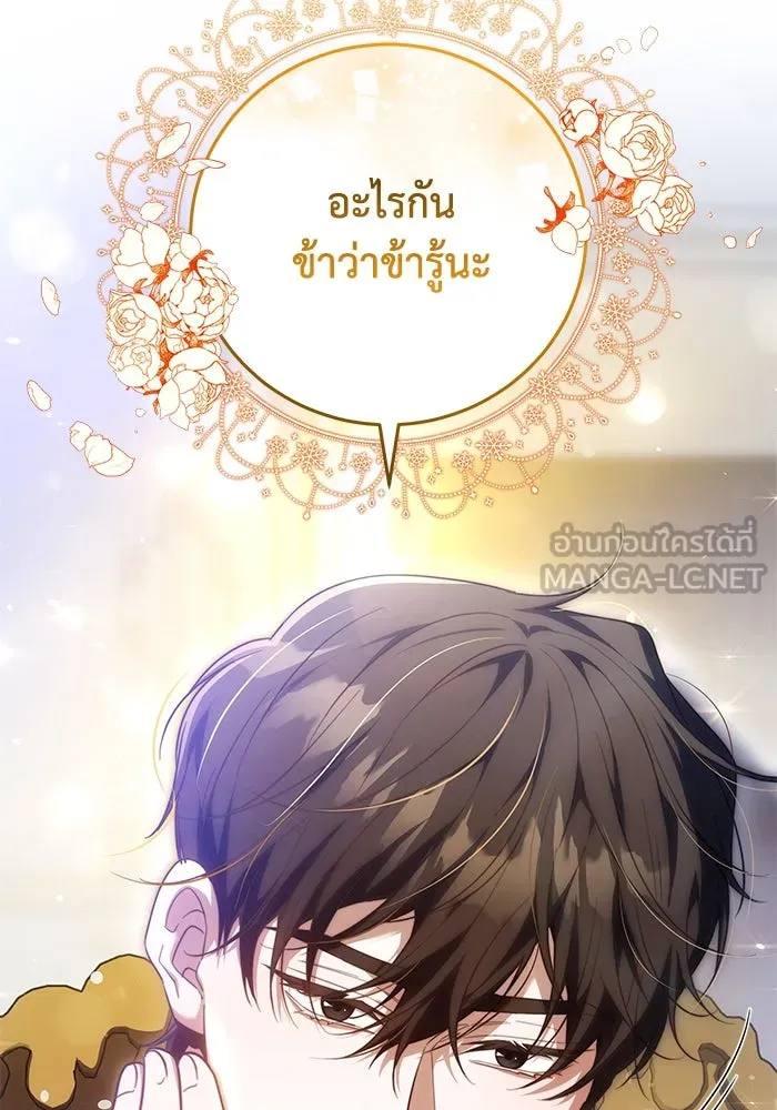 หน้า 108