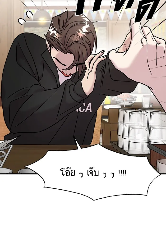 หน้า 121