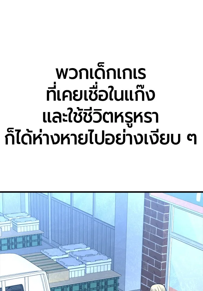 หน้า 137