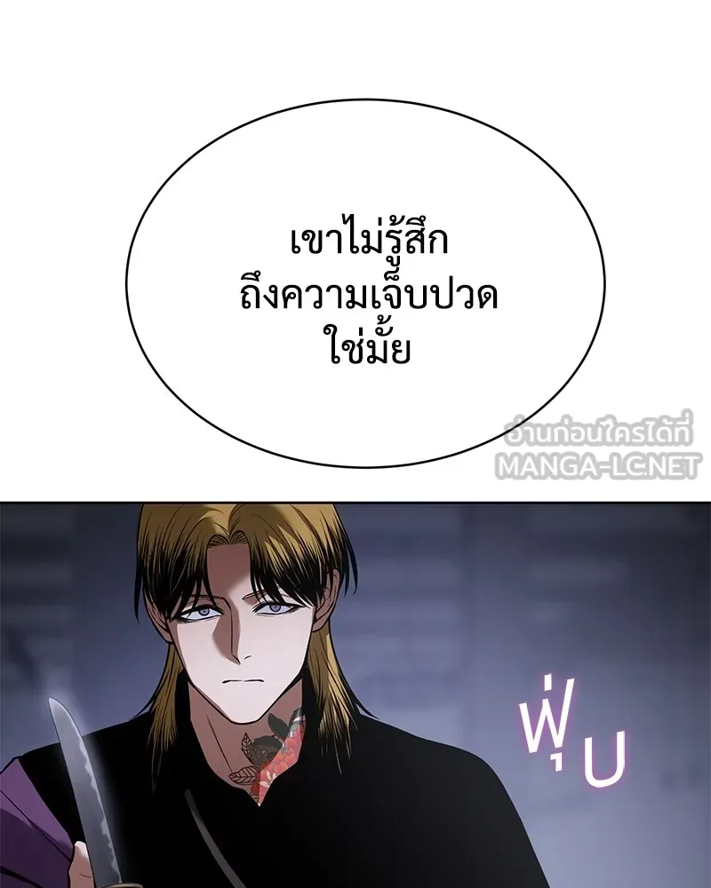 หน้า 123