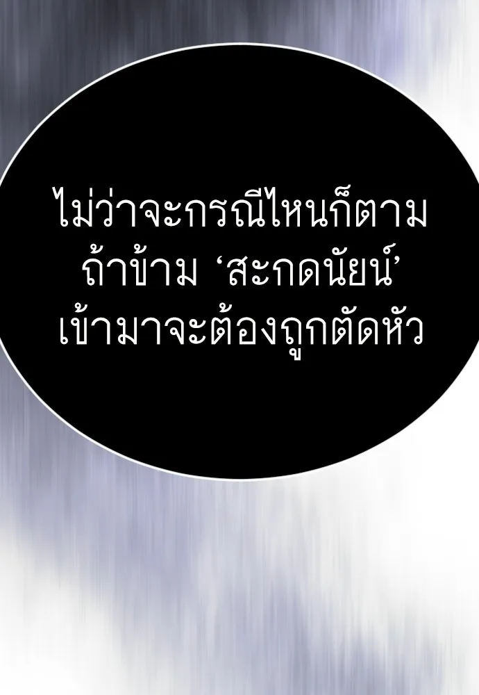 หน้า 104