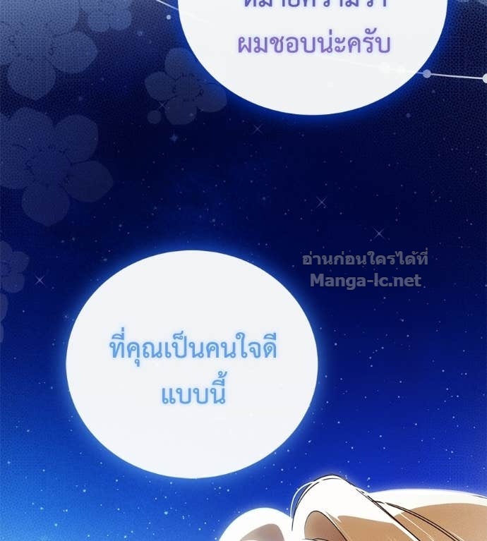 หน้า 116