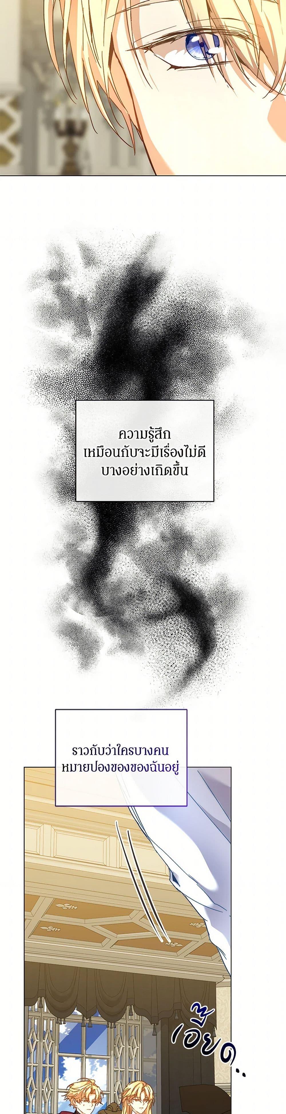 หน้า 32