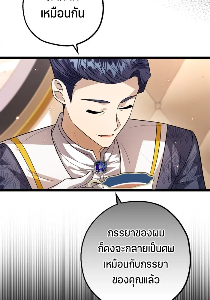 หน้า 95