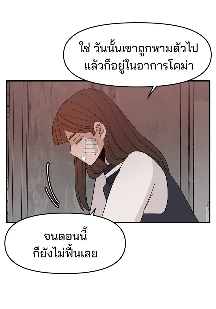 หน้า 74