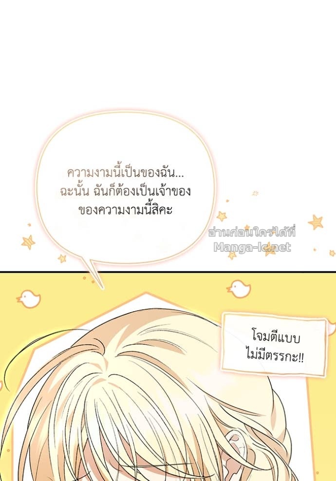หน้า 68