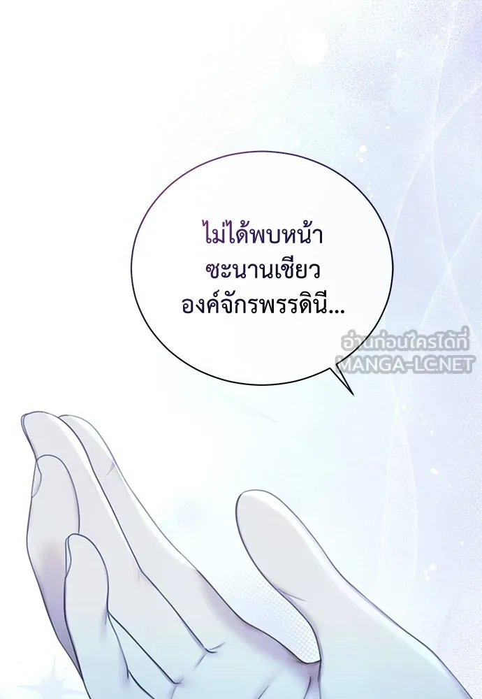 หน้า 87