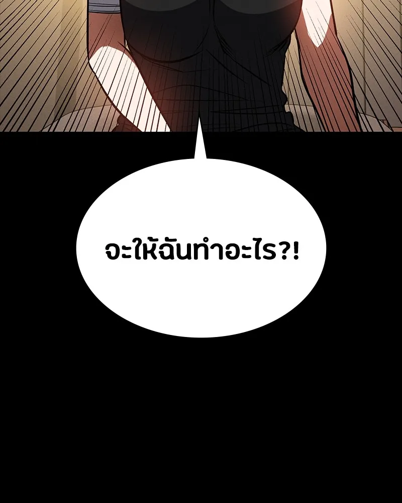 หน้า 80