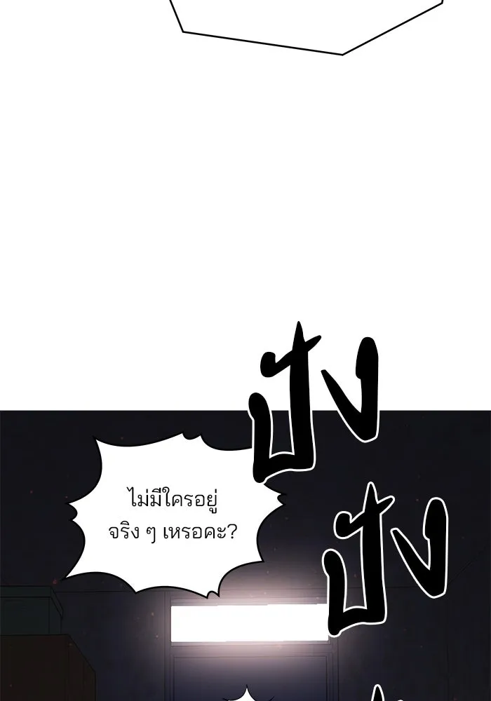 หน้า 86