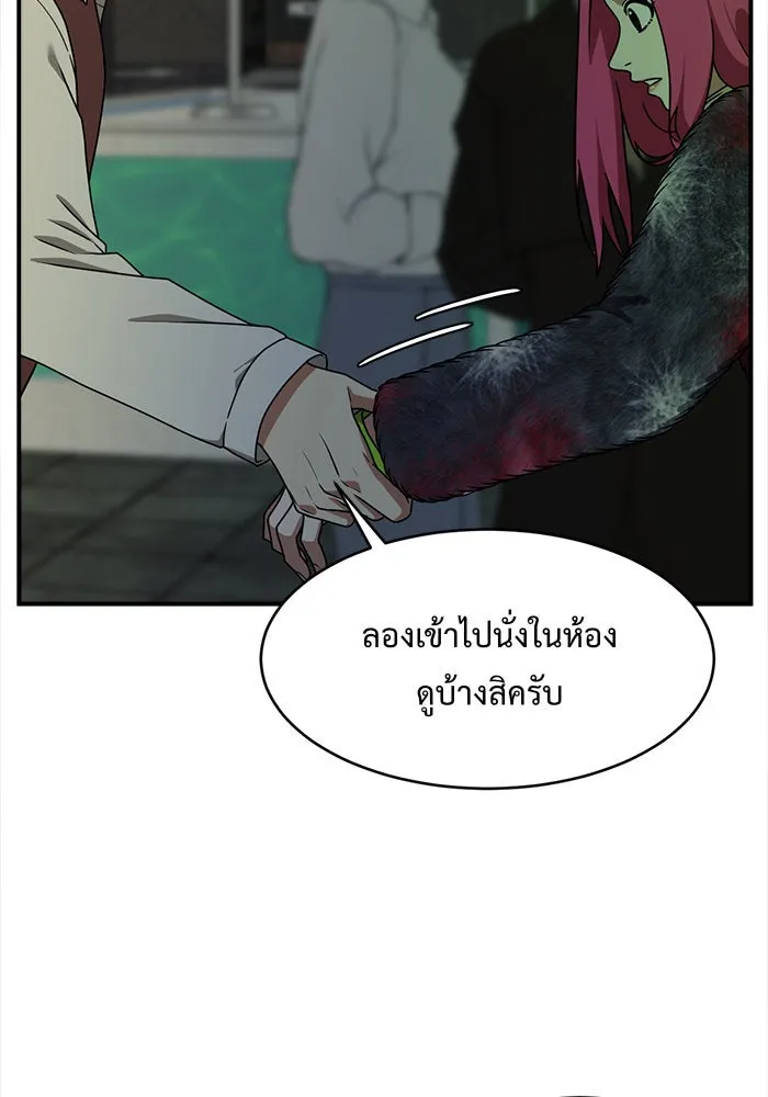 หน้า 86