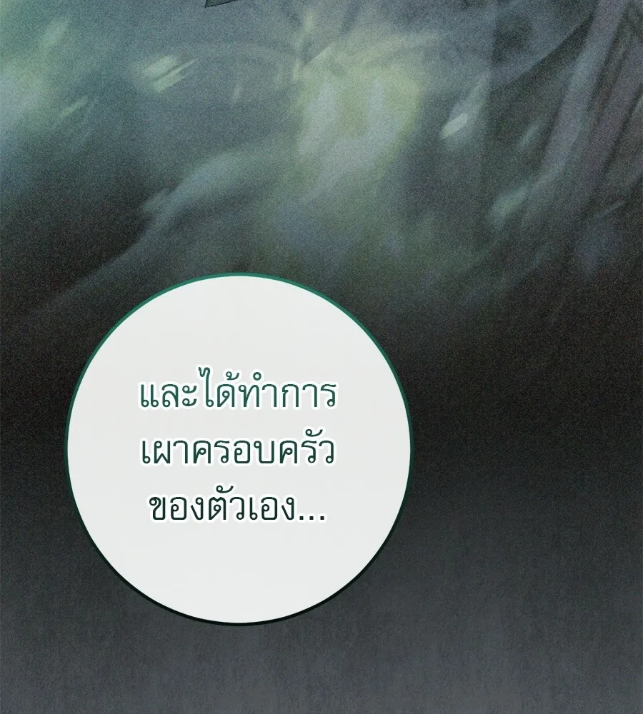 หน้า 136