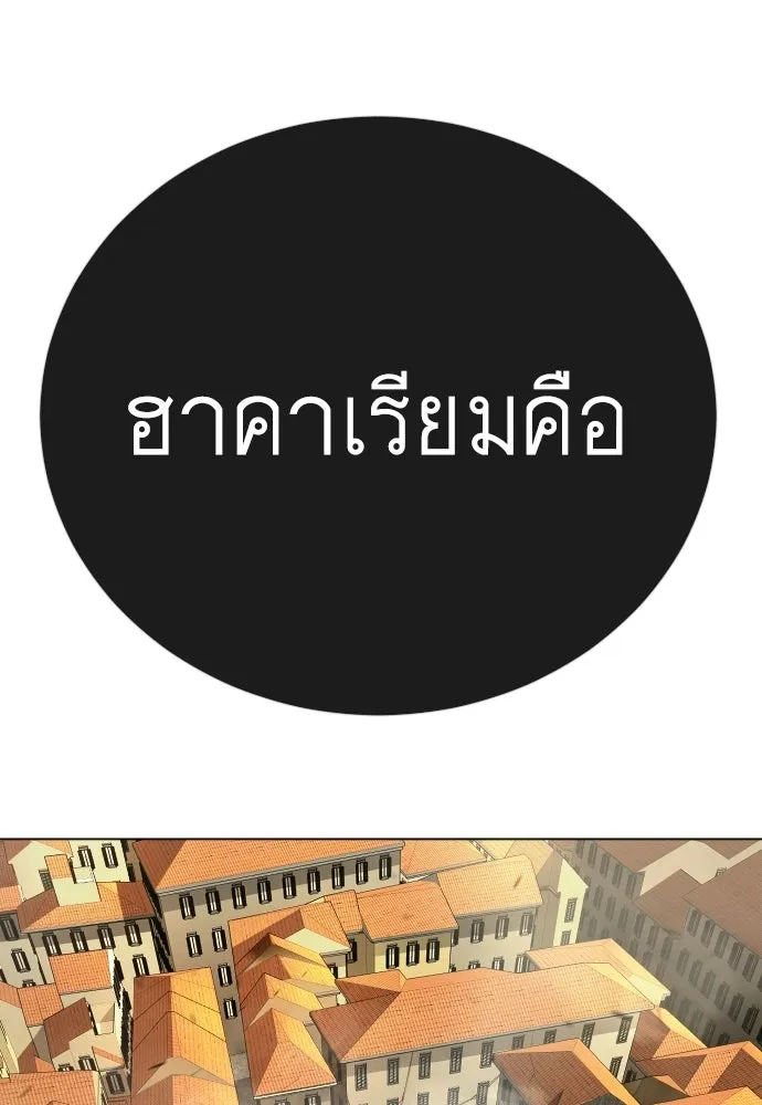 หน้า 196