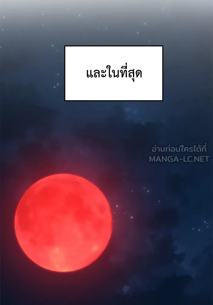 หน้า 141