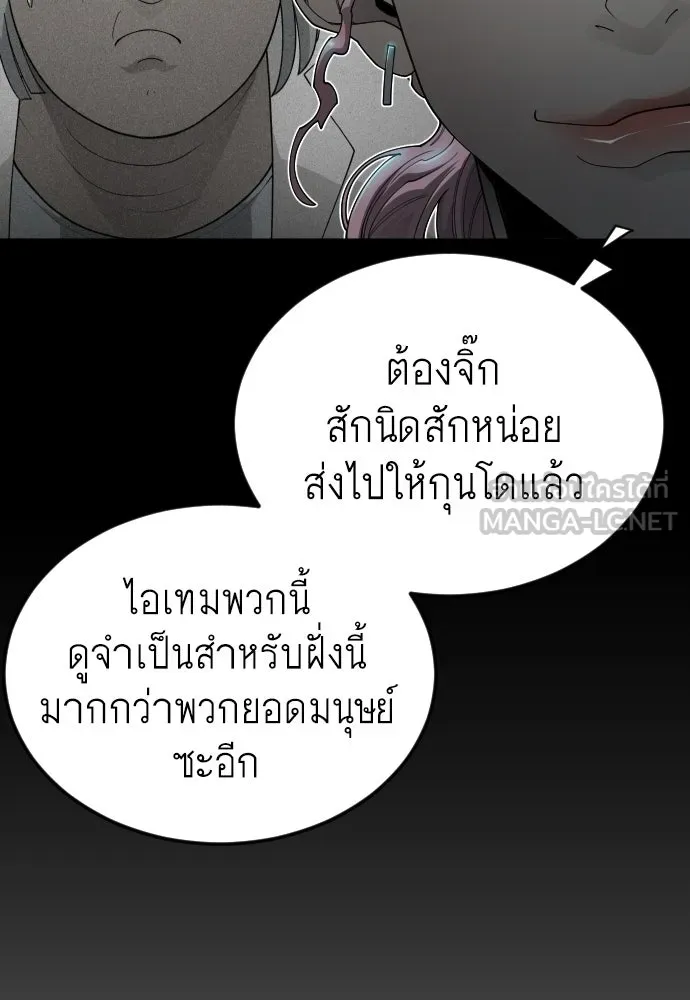 หน้า 138