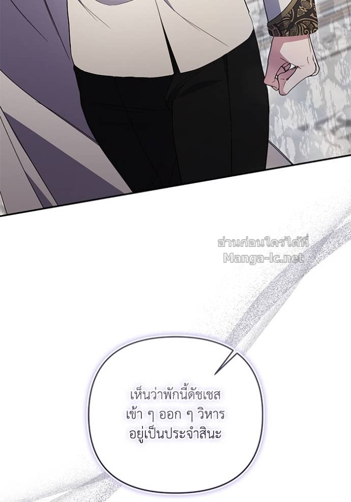 หน้า 88