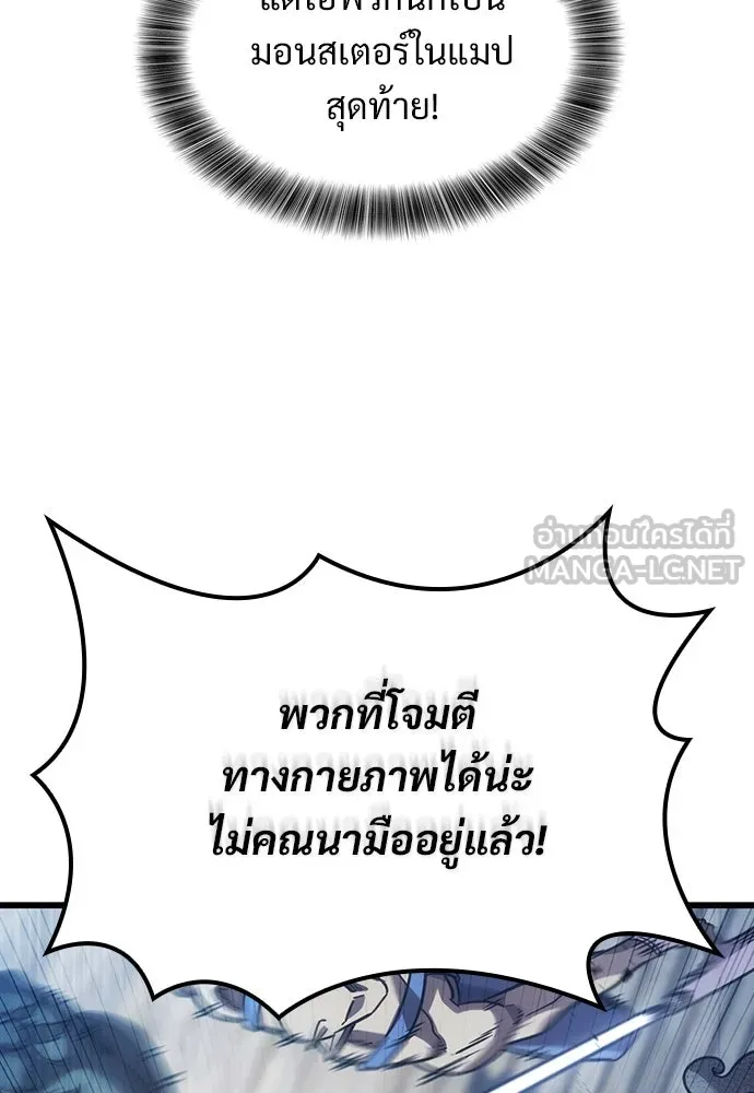 หน้า 102