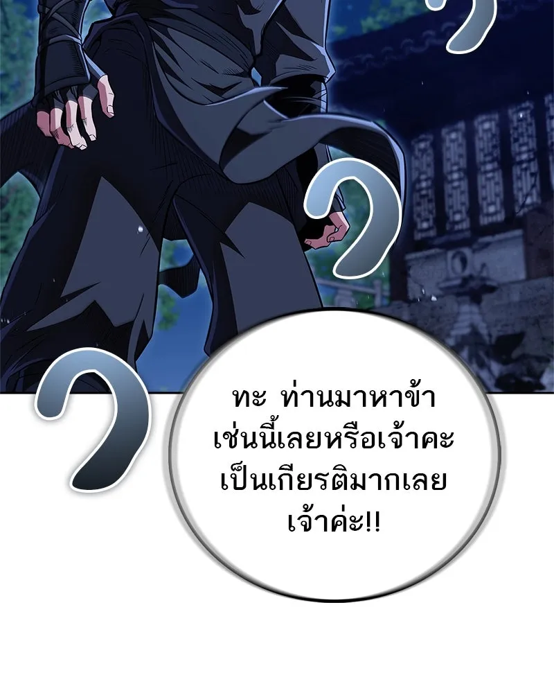 หน้า 101