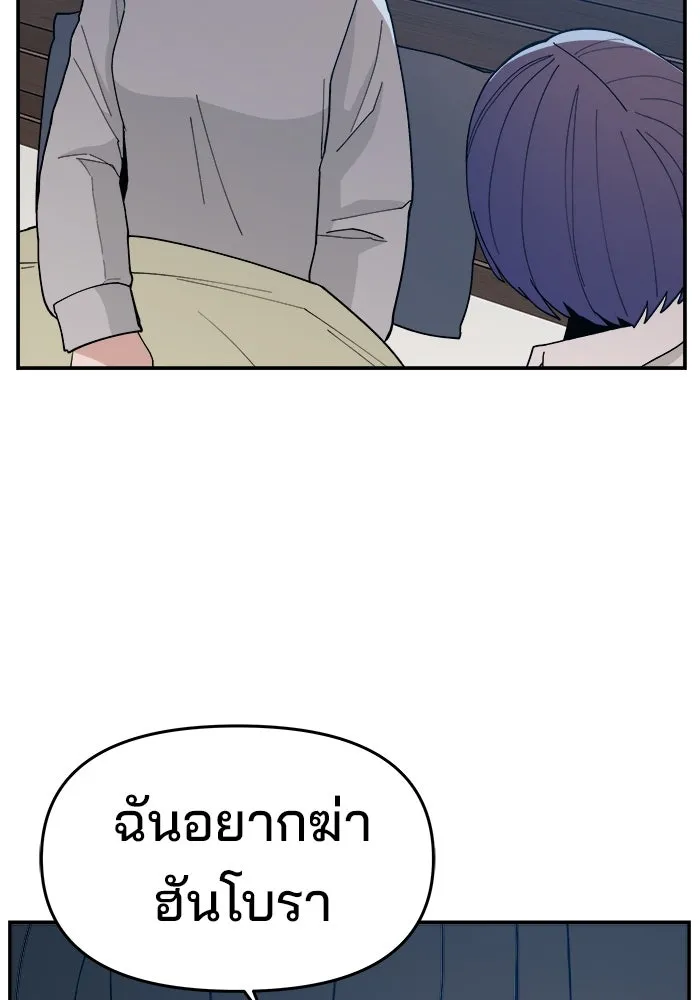 หน้า 109