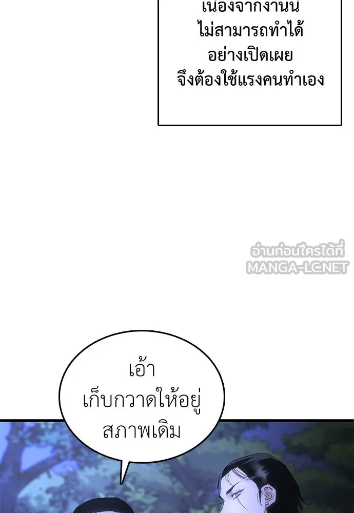 หน้า 99