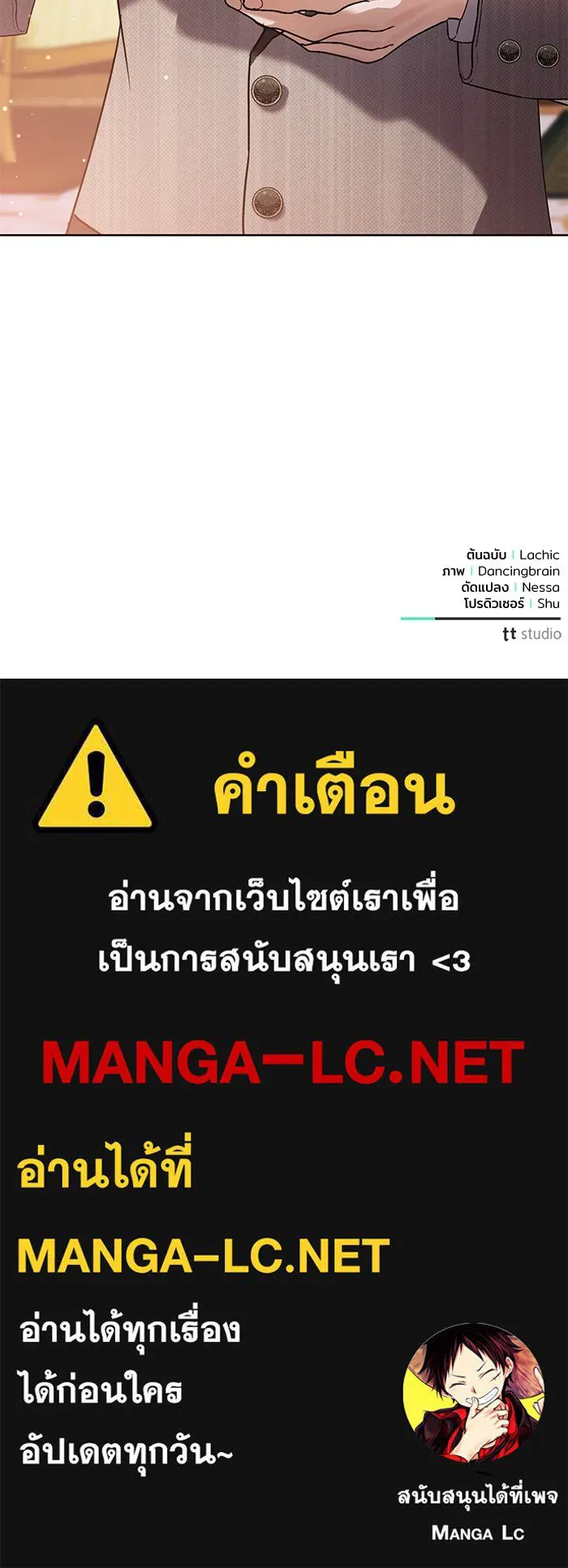 หน้า 112