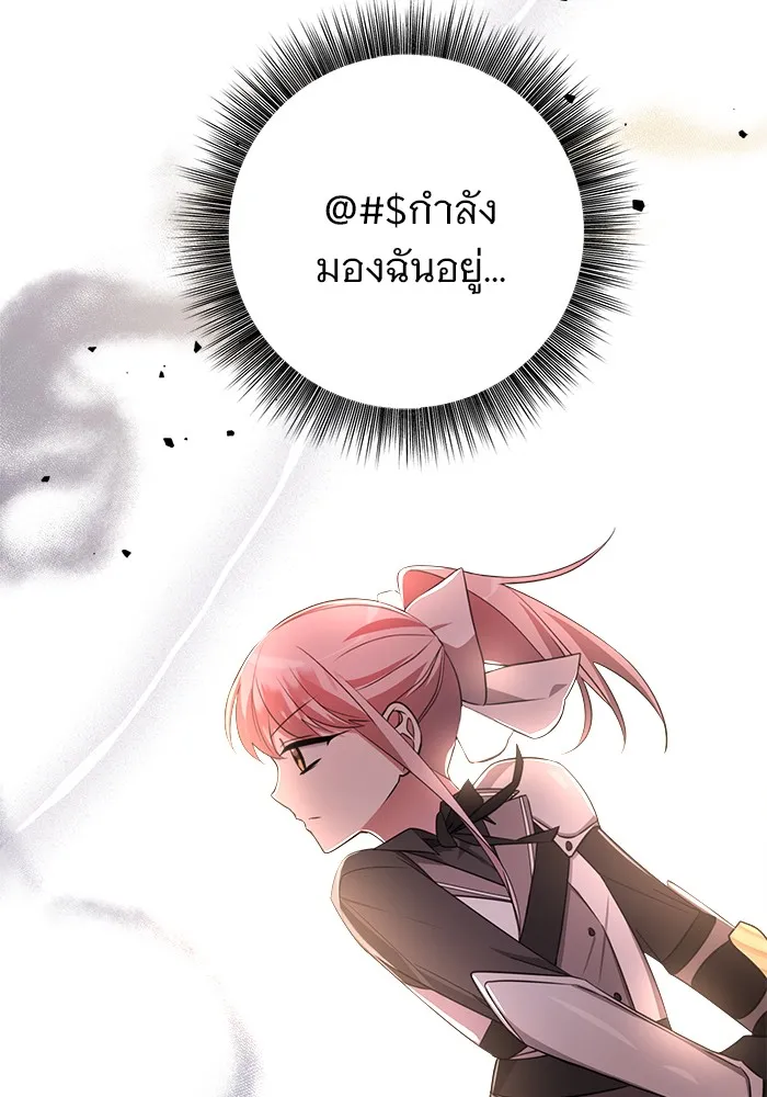 หน้า 149