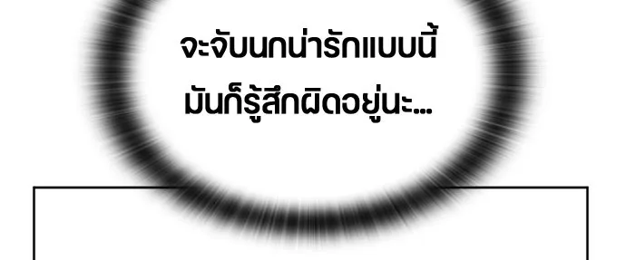 หน้า 116