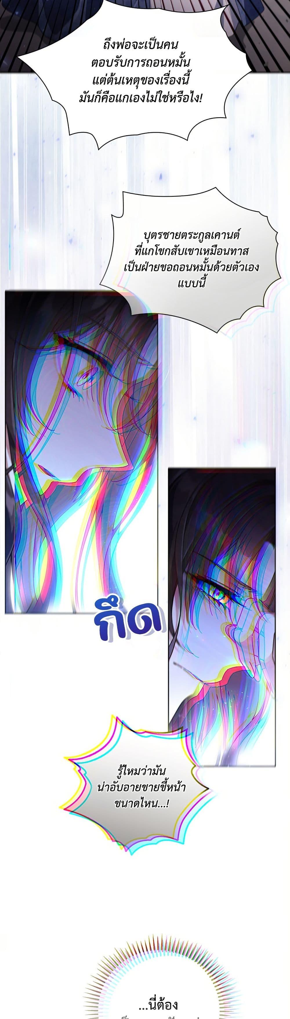 หน้า 47