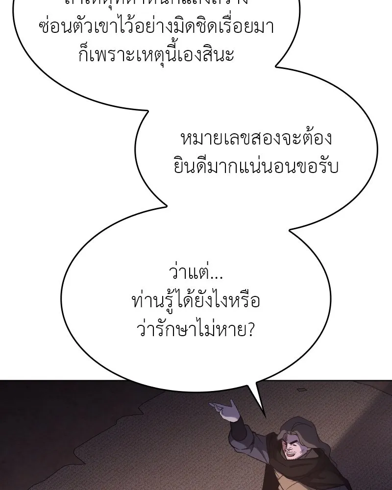 หน้า 143