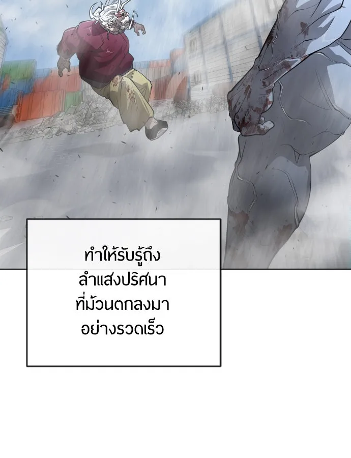 หน้า 124