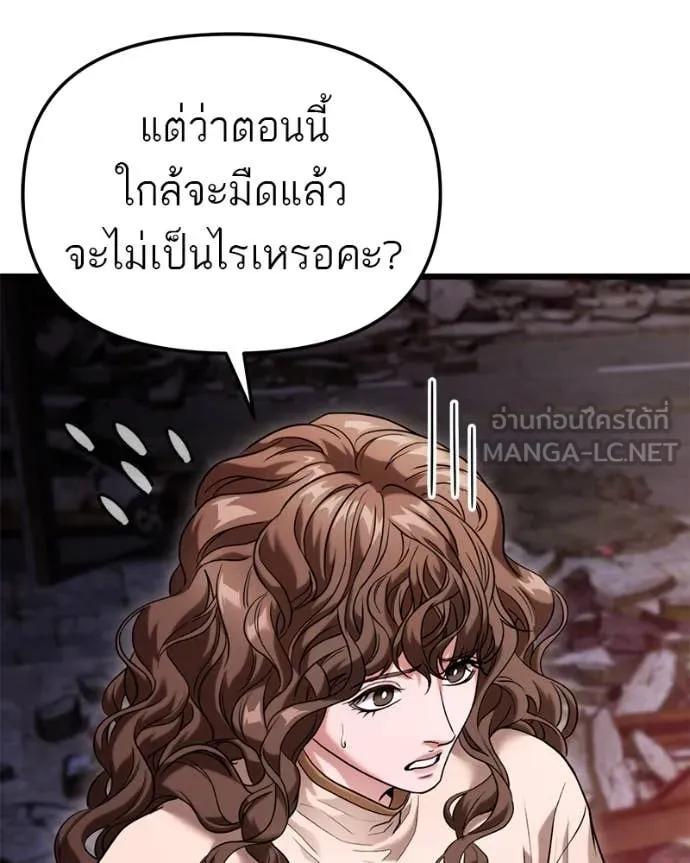 หน้า 113