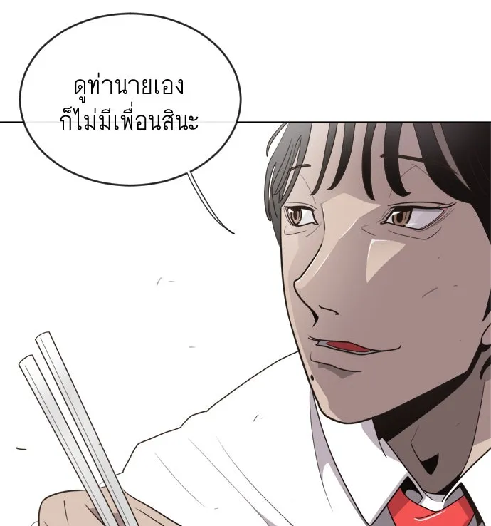 หน้า 94