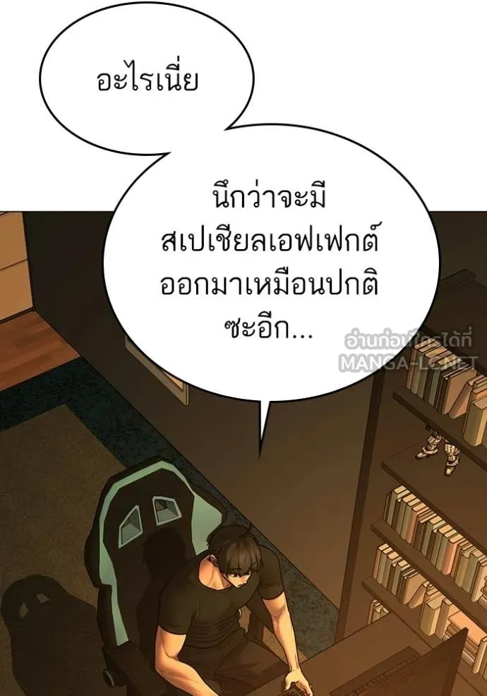 หน้า 157