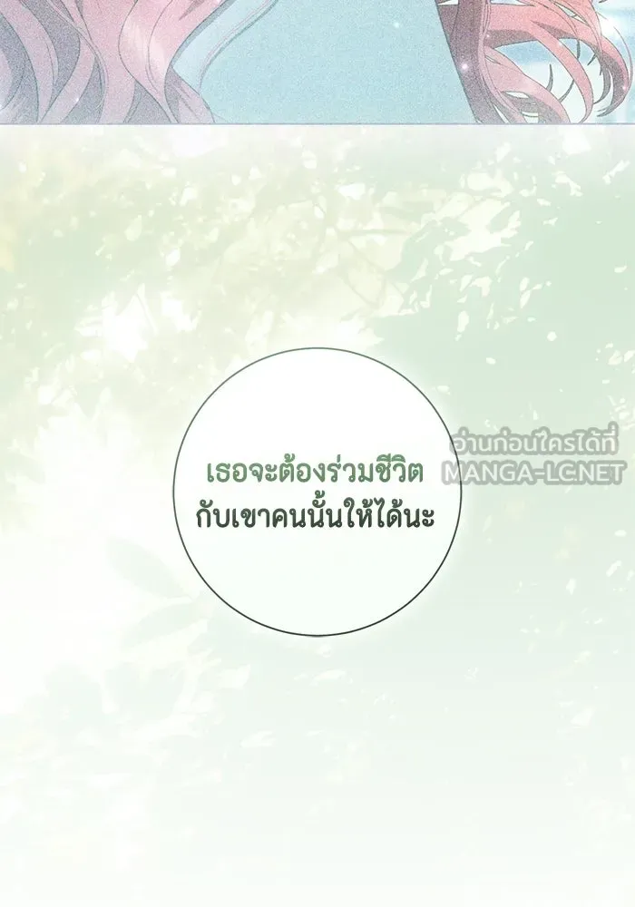 หน้า 90