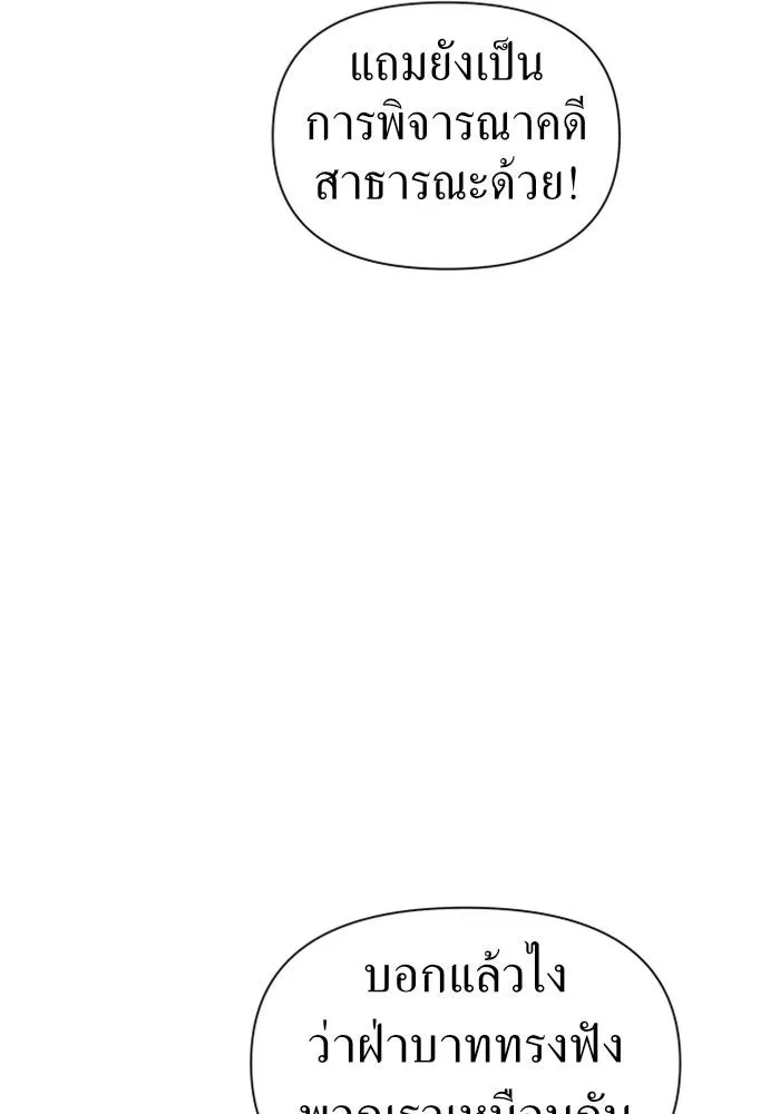 หน้า 101