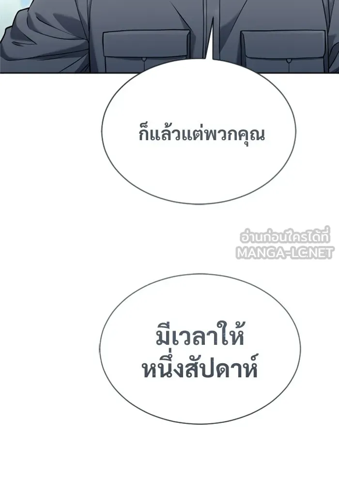 หน้า 141