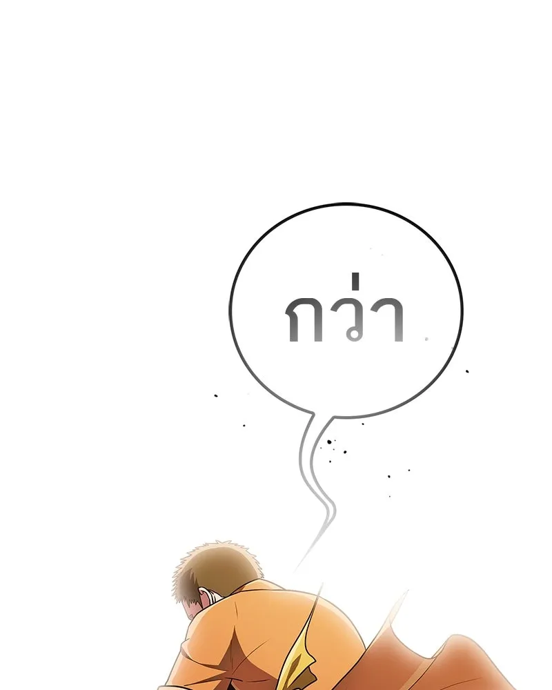 หน้า 97