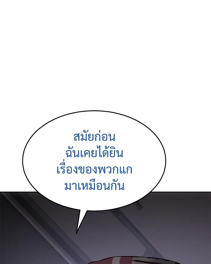 หน้า 109