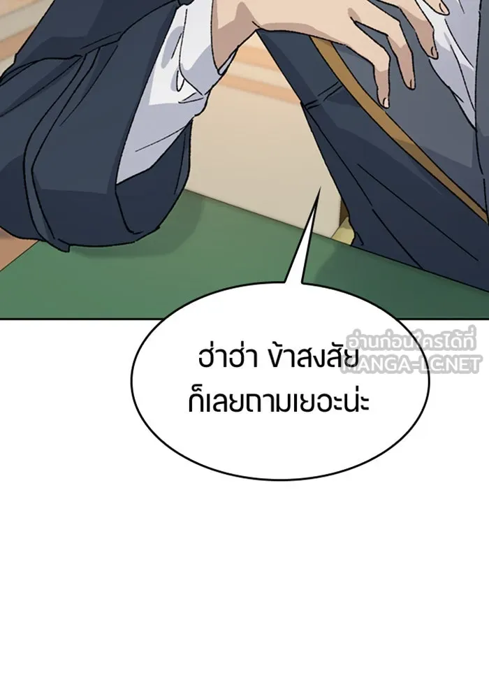 หน้า 114