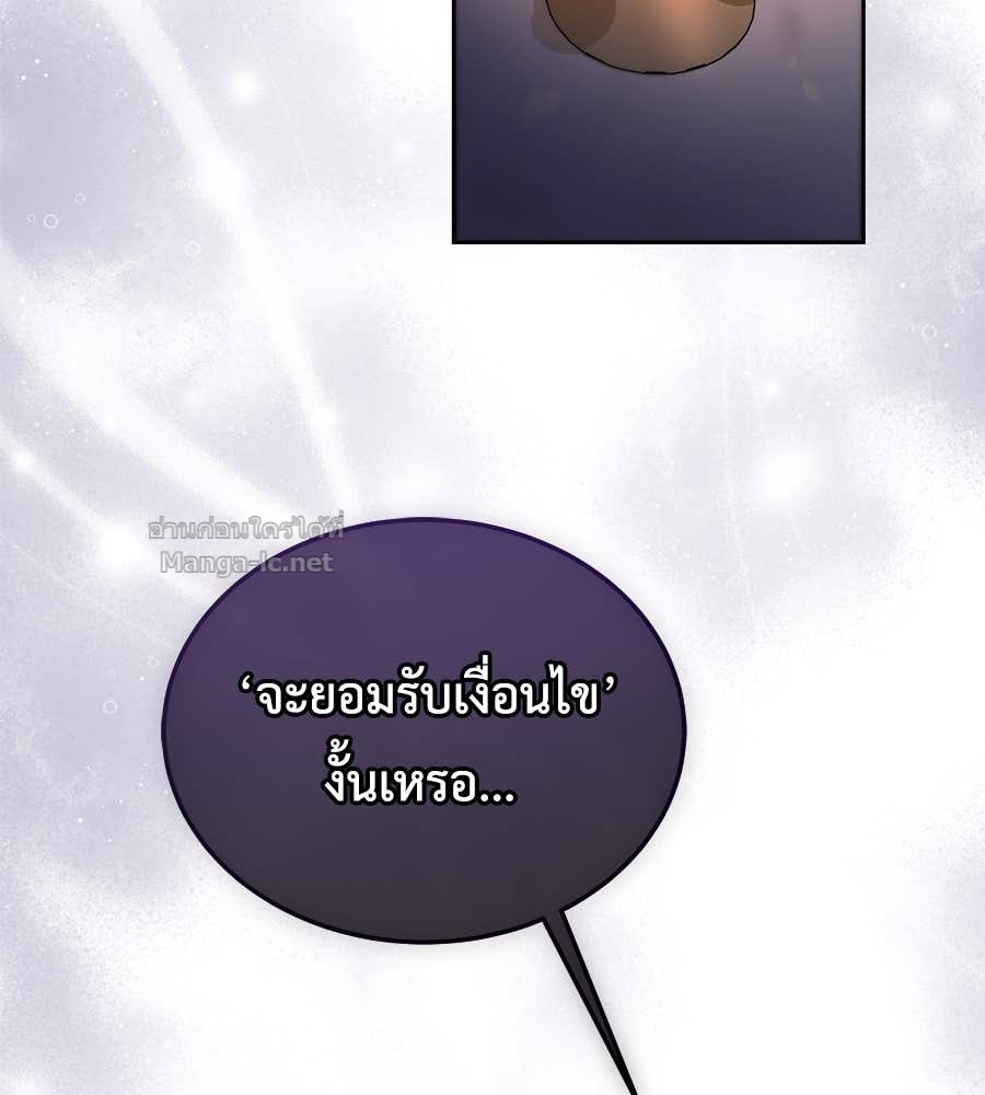 หน้า 110