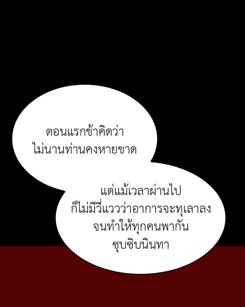 หน้า 173