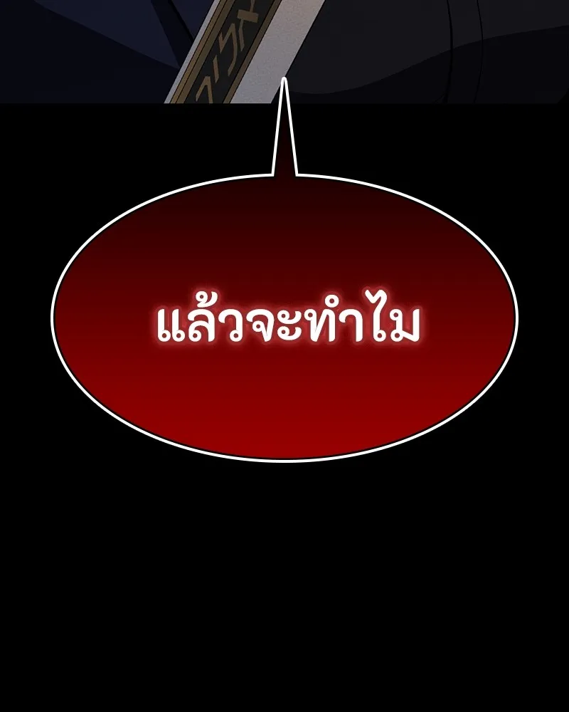 หน้า 119