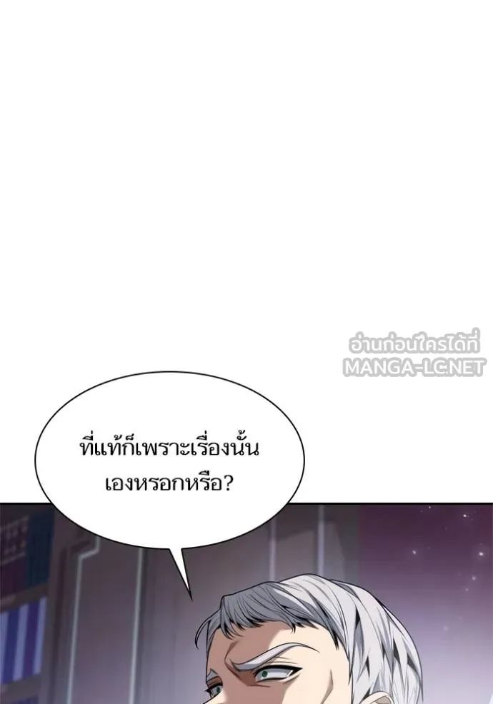หน้า 149