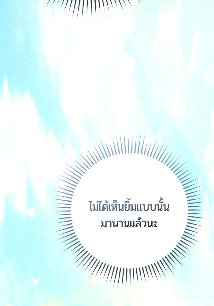 หน้า 110