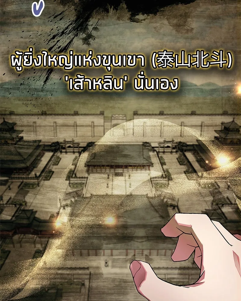 หน้า 121